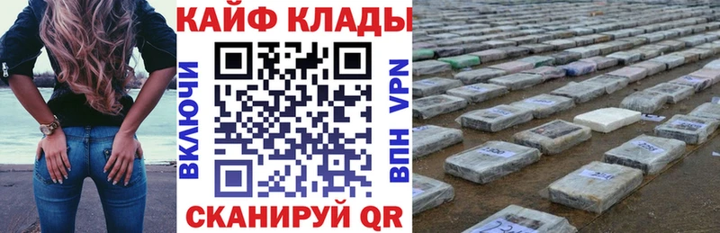 Цена Новозыбков Cocaine Меф мяу мяу ГАШ Каннабис