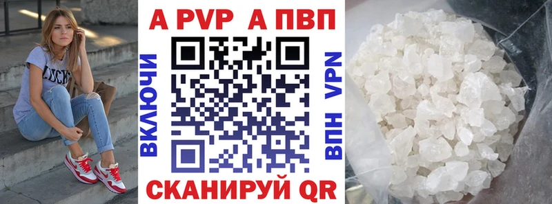 A-PVP СК КРИС  мориарти формула  Новозыбков 