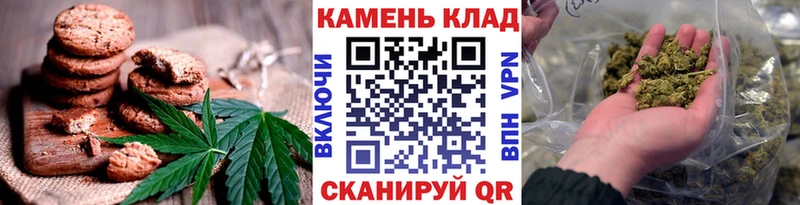 Cannafood марихуана  Новозыбков 