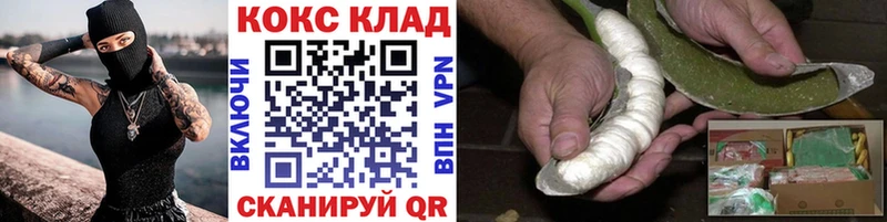 Кокаин 97%  наркота  Новозыбков 
