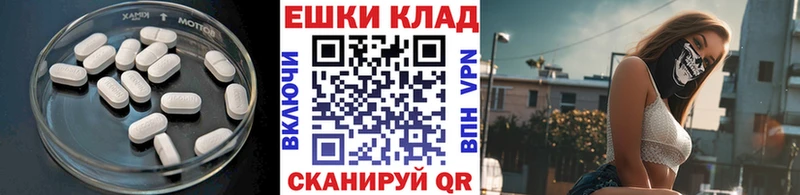 купить наркотики цена  Новозыбков  Экстази 280мг 