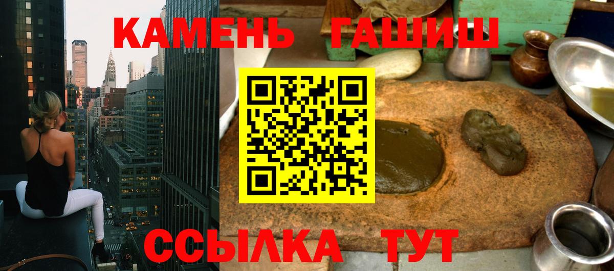 Мефедрон   ЭКСТАЗИ  МАРИХУАНА  NBOMe  Амфетамин   ГАШ  A-PVP СК кристаллы  Новозыбков  Вход с VPN 