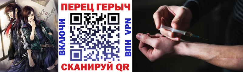 ГЕРОИН Афган где найти Новозыбков
