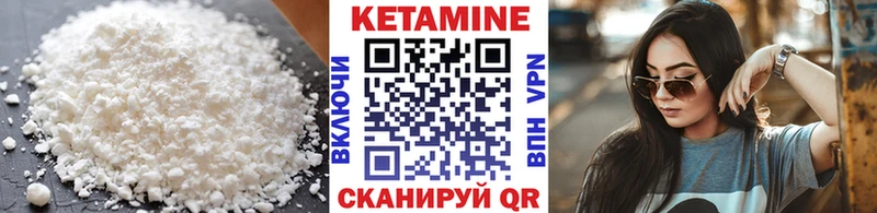 наркота  Новозыбков  нарко площадка какой сайт  КЕТАМИН ketamine 