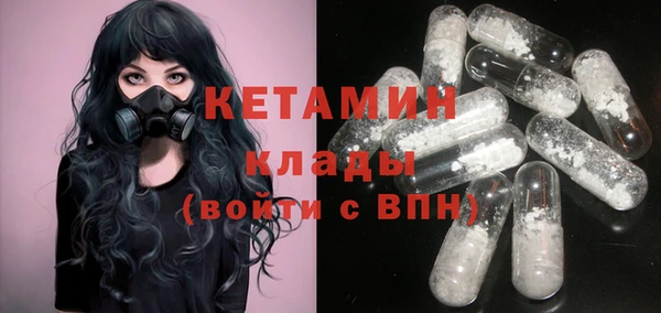 спайс Алексин