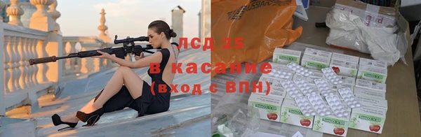 спайс Алексин