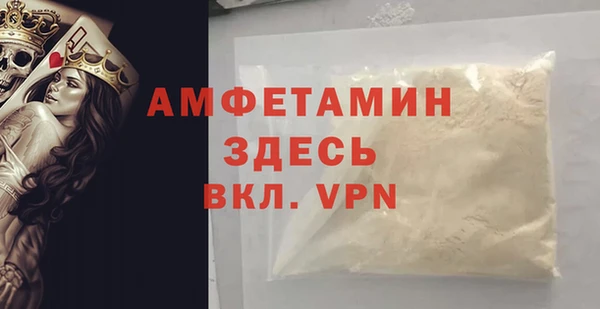 MESCALINE Приозерск