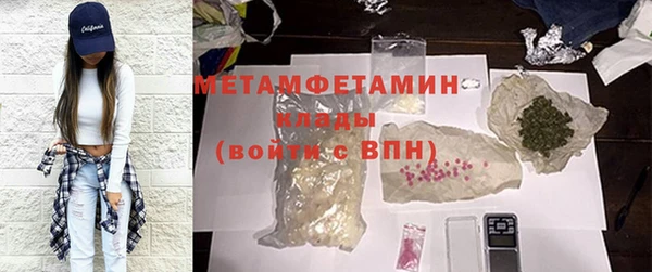 мет Алексеевка