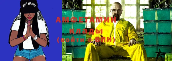 мет Алексеевка
