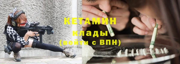 ECSTASY Пролетарск
