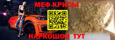прущий лед Пугачёв