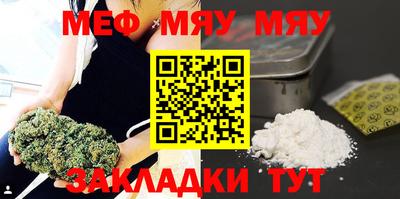 spice Пыть-Ях