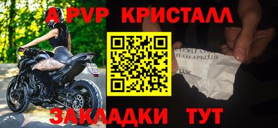 марки nbome Пушкино