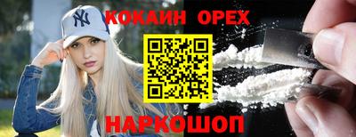 spice Пыть-Ях