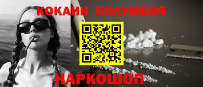 марки nbome Пушкино