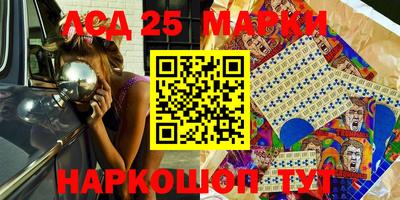 марки nbome Пушкино