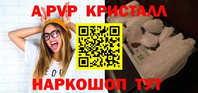 прущий лед Пугачёв