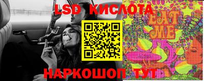 spice Пыть-Ях