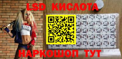 прущий лед Пугачёв