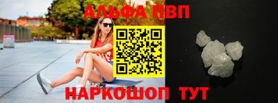 прущий лед Пугачёв