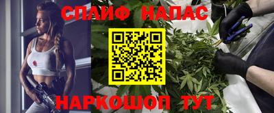 spice Пыть-Ях