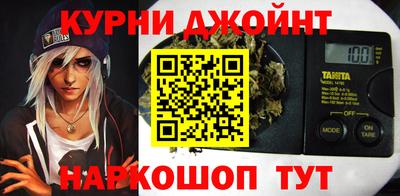 марки nbome Пушкино