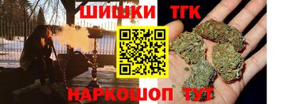 марки nbome Пушкино