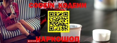 марки nbome Пушкино