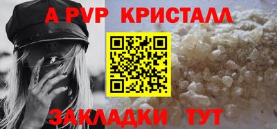 spice Пыть-Ях