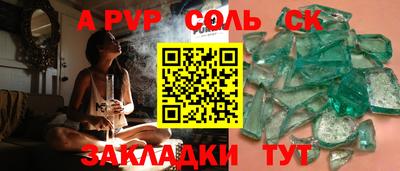 прущий лед Пугачёв