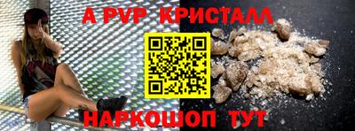 прущий лед Пугачёв