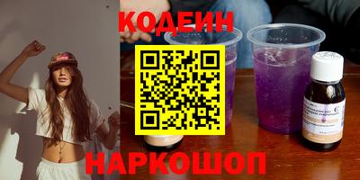 марки nbome Пушкино