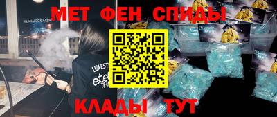 spice Пыть-Ях