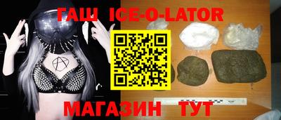 spice Пыть-Ях