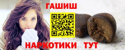 марки nbome Пушкино