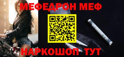 spice Пыть-Ях