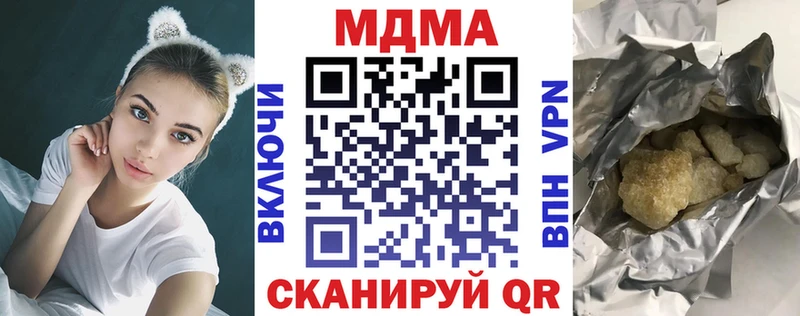 MDMA кристаллы где продают Новозыбков