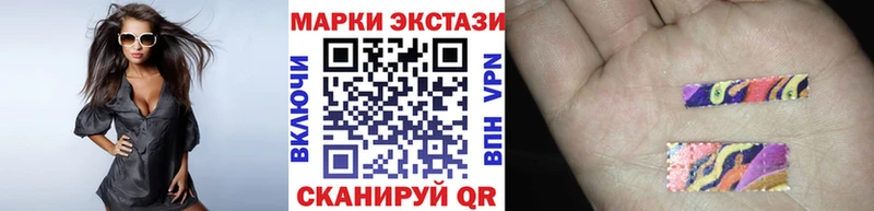 Наркотические марки 1,5мг  Новозыбков 