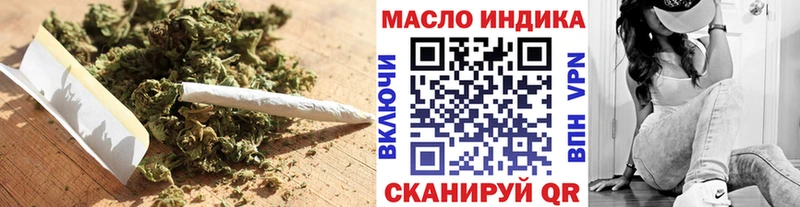 ТГК Wax  Новозыбков 