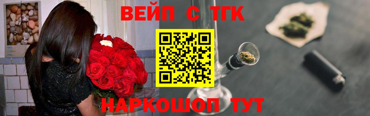 Дистиллят ТГК гашишное масло  ссылка на мегу маркетплейс  где найти наркотики  ТГК концентрат  Новозыбков  Вход с VPN 
