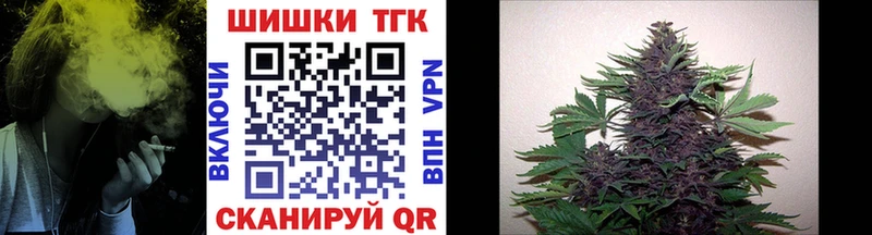Бошки Шишки сатива  Новозыбков 